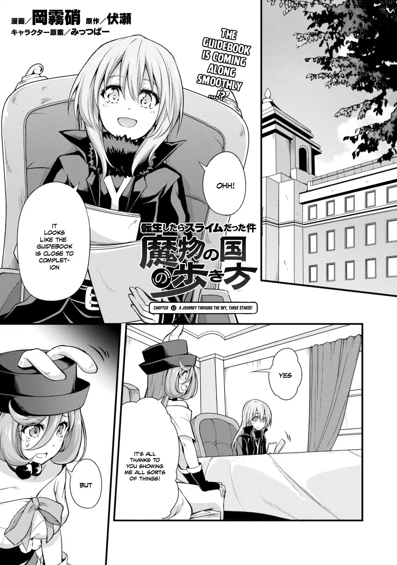 Tensei Shitara Slime Datta Ken: The Ways of Strolling in the Demon Country Chapter 12 3